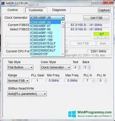 Скриншот программы SoftFSB для Windows 8
