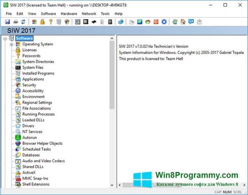 Скриншот программы SIW для Windows 8