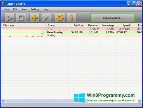 Скриншот программы Raptor для Windows 8