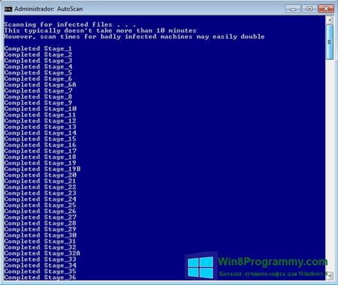 Скриншот программы ComboFix для Windows 8