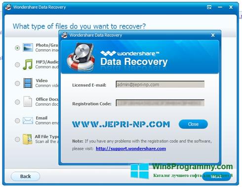 Скриншот программы Wondershare Data Recovery для Windows 8