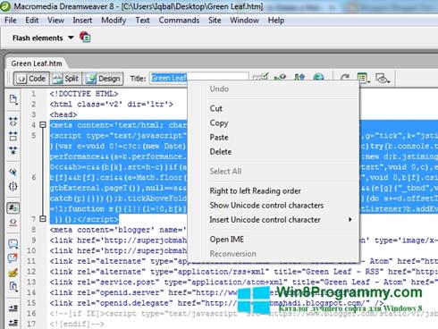 Скриншот программы Macromedia Dreamweaver для Windows 8