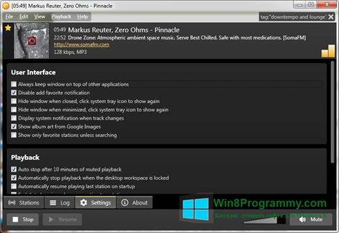 Скриншот программы Screamer Radio для Windows 8