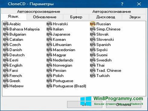 Скриншот программы CloneCD для Windows 8