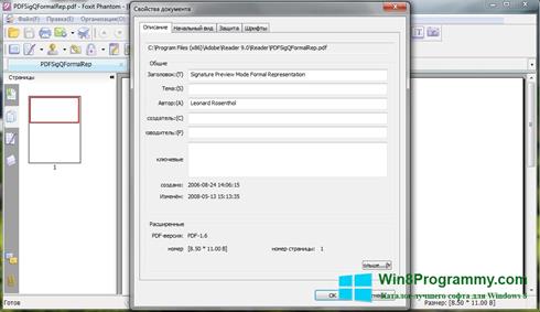 Скриншот программы Foxit Phantom для Windows 8